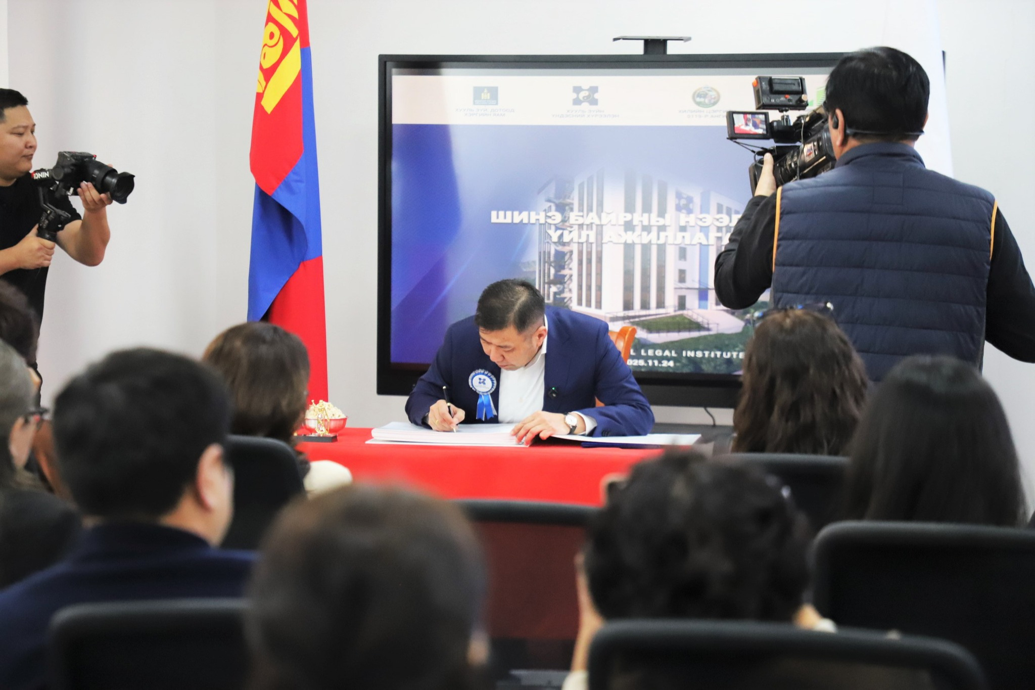 Хууль зүйн үндэсний хүрээлэн шинэ байртай боллоо